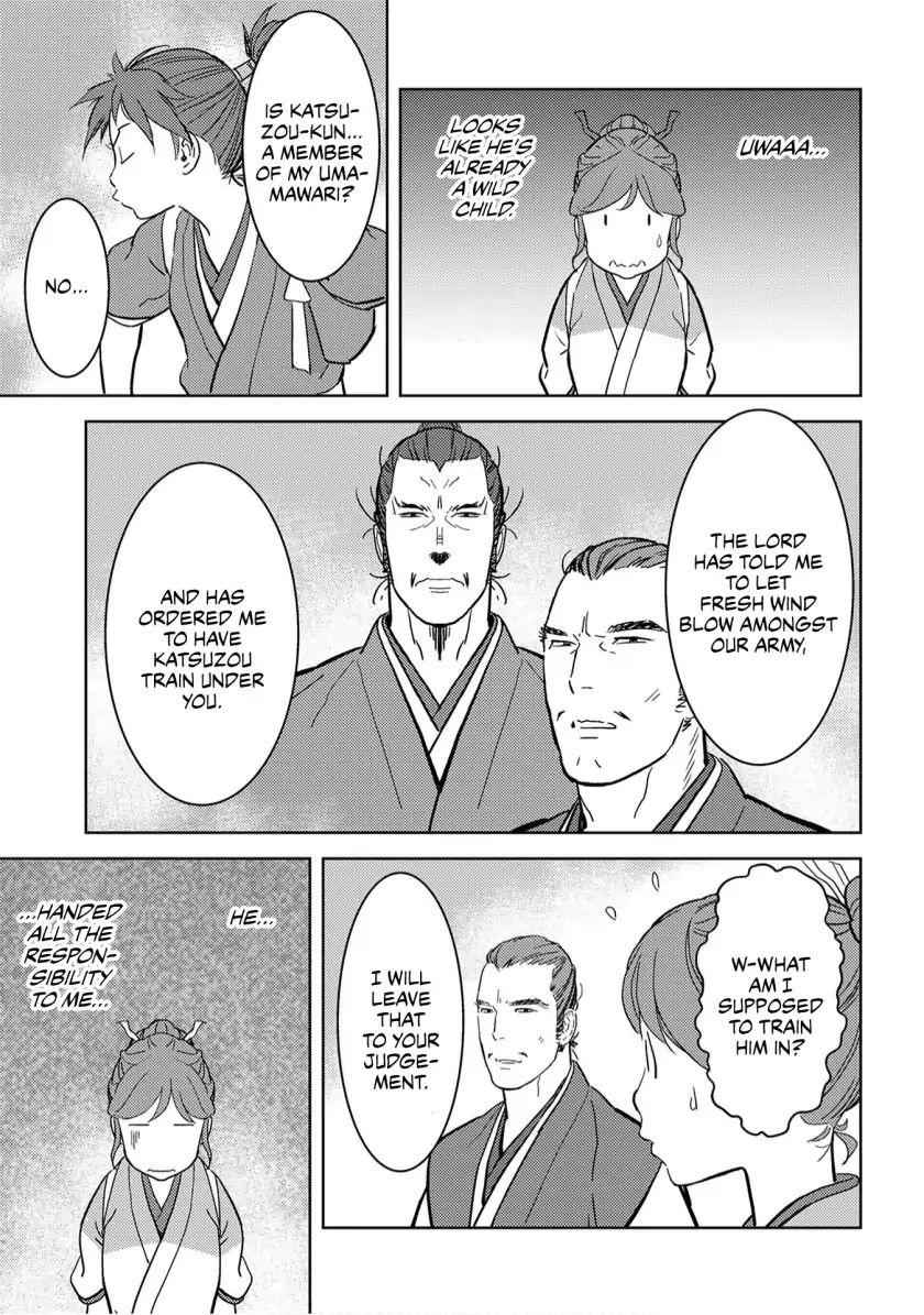 Sengoku Komachi Kuroutan: Noukou Giga Chapter 17 - Page 10