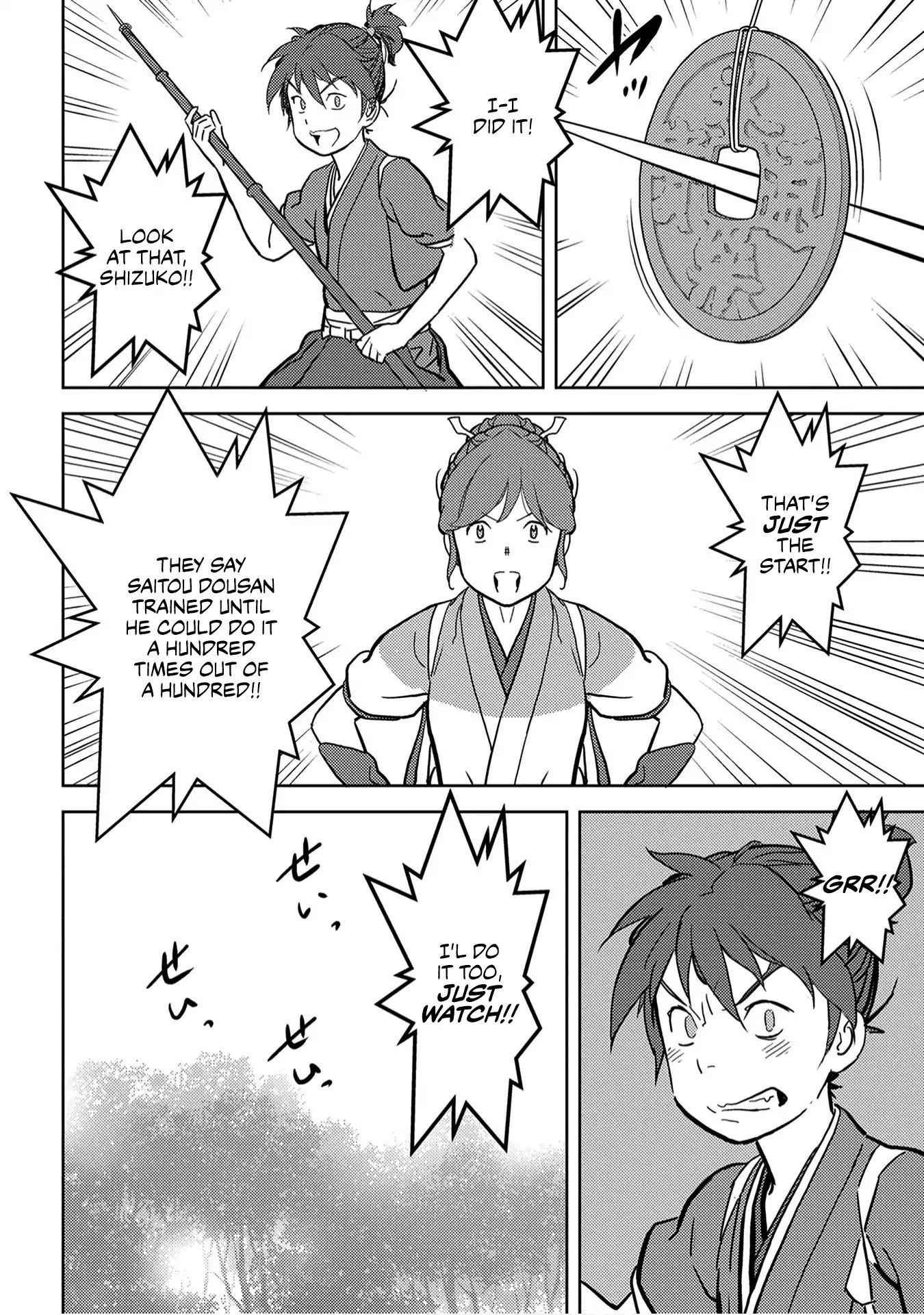 Sengoku Komachi Kuroutan: Noukou Giga Chapter 18 - Page 15