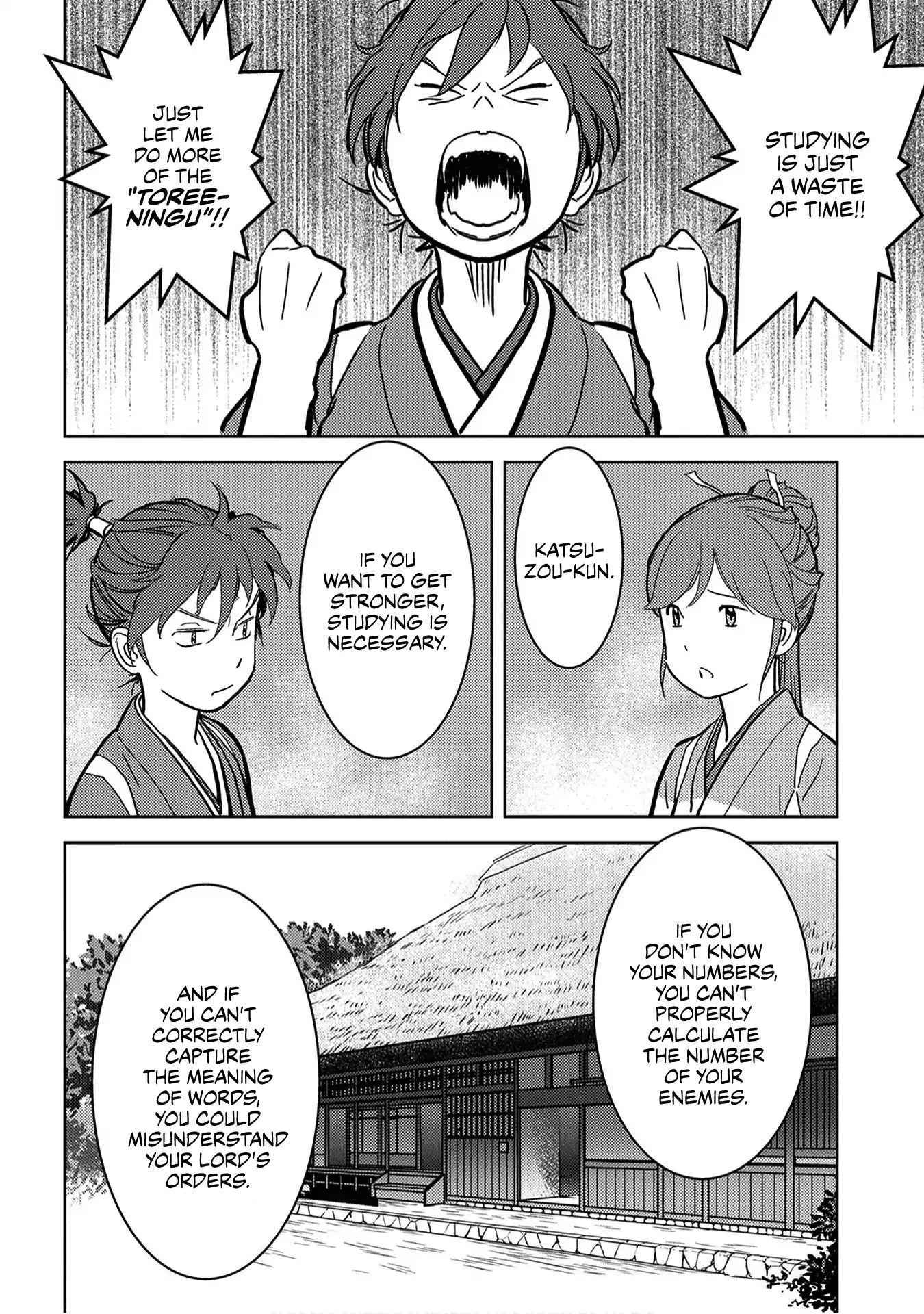 Sengoku Komachi Kuroutan: Noukou Giga Chapter 18 - Page 17