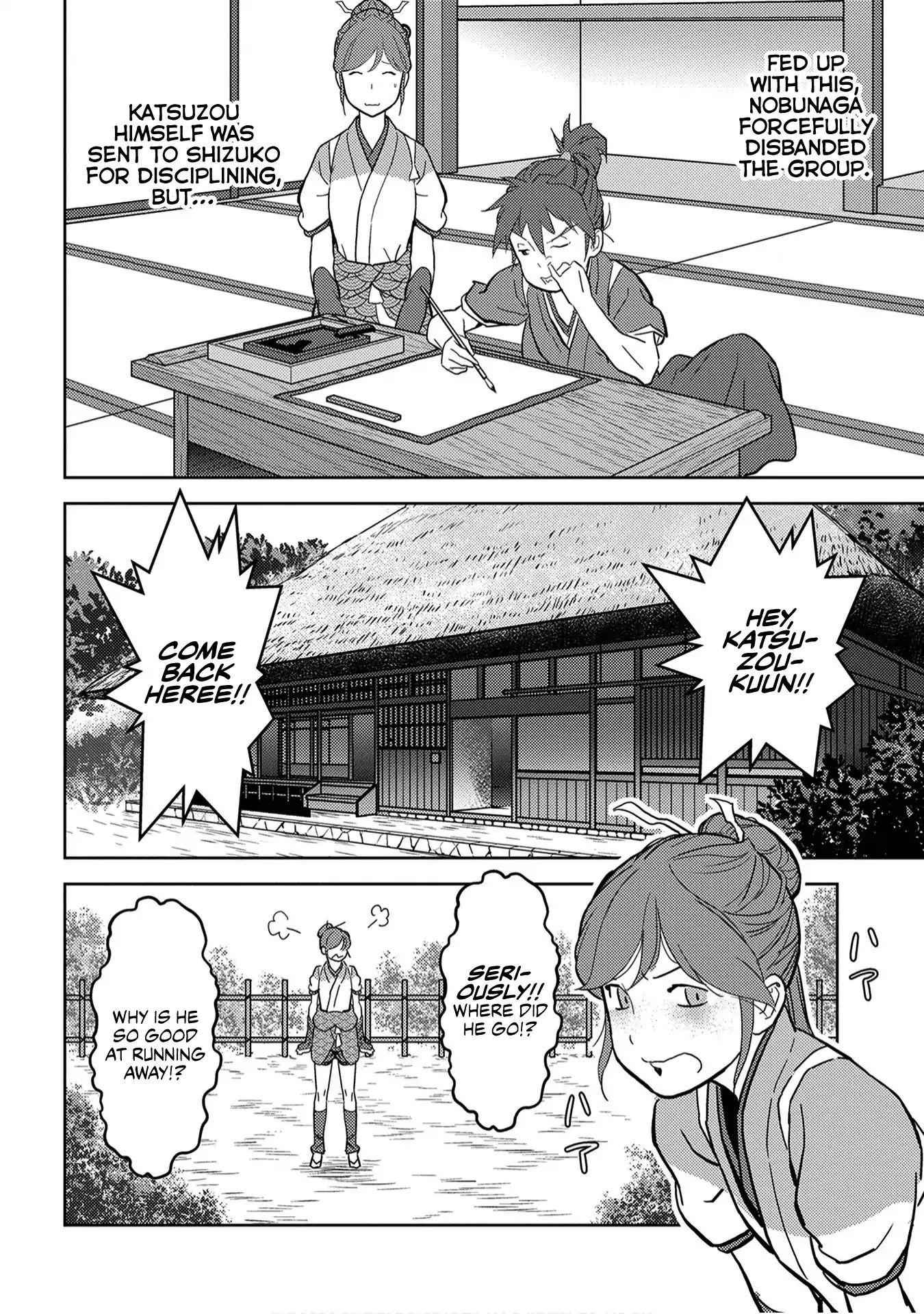 Sengoku Komachi Kuroutan: Noukou Giga Chapter 18 - Page 3