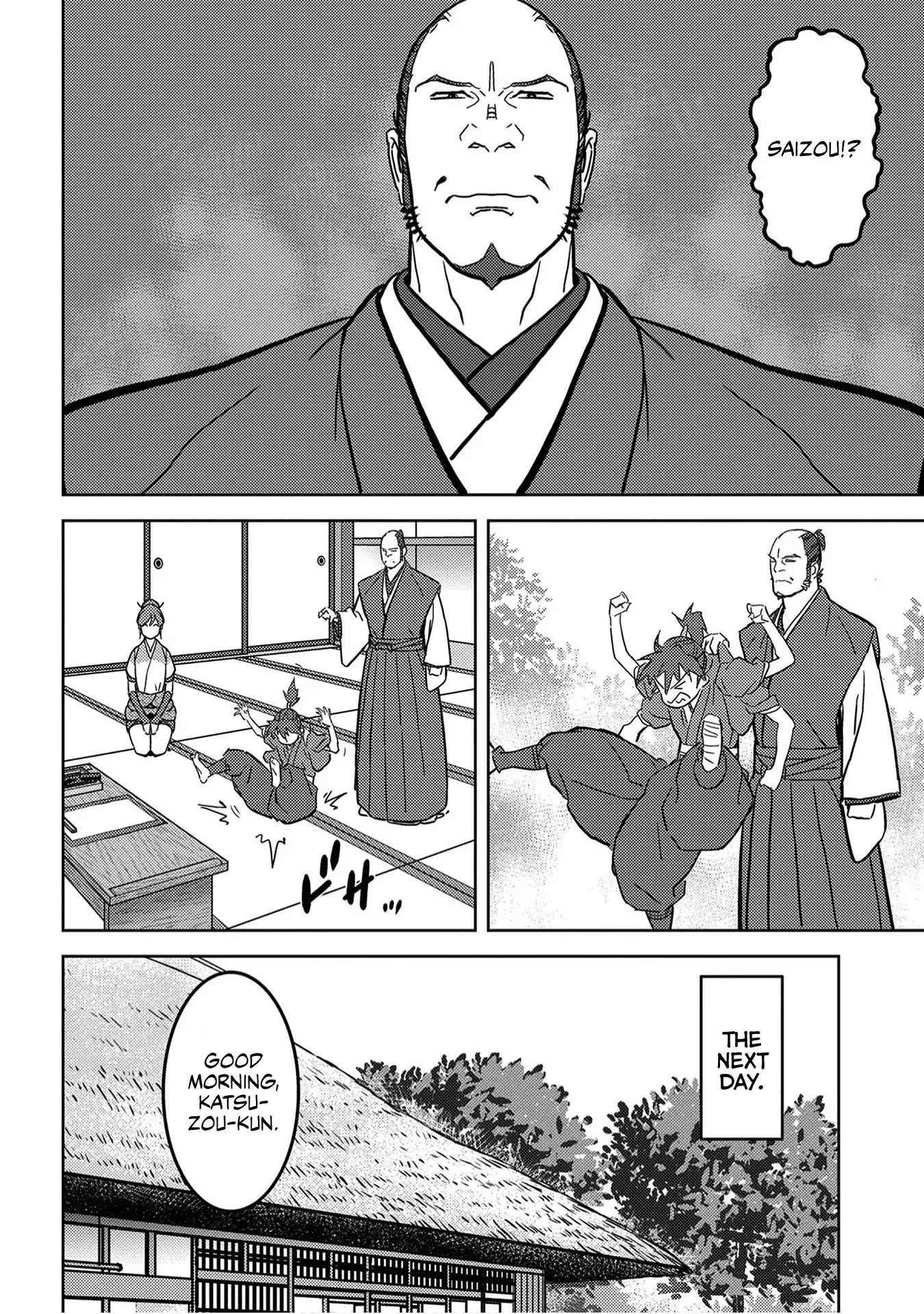 Sengoku Komachi Kuroutan: Noukou Giga Chapter 18 - Page 5