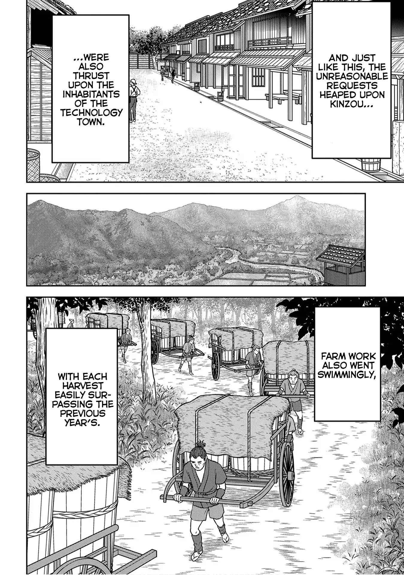 Sengoku Komachi Kuroutan: Noukou Giga Chapter 19 - Page 13