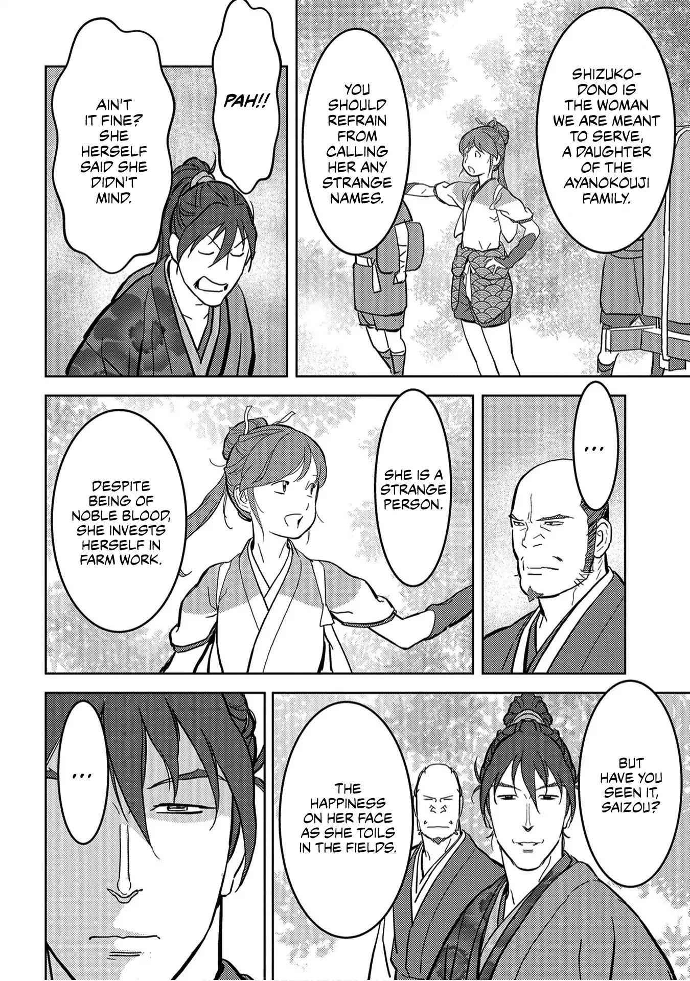 Sengoku Komachi Kuroutan: Noukou Giga Chapter 19 - Page 15