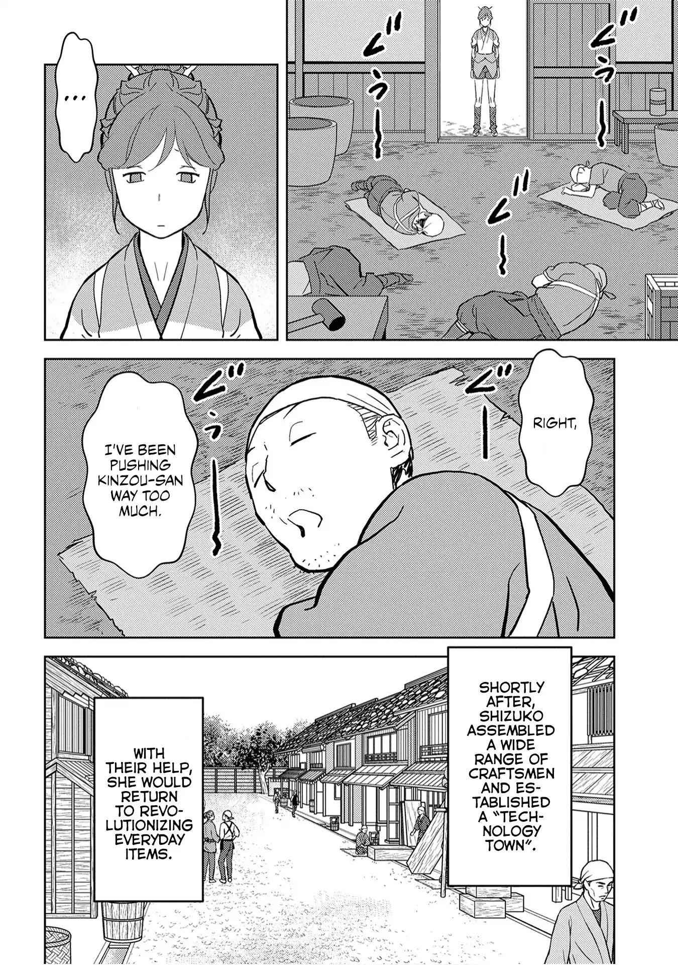 Sengoku Komachi Kuroutan: Noukou Giga Chapter 19 - Page 5