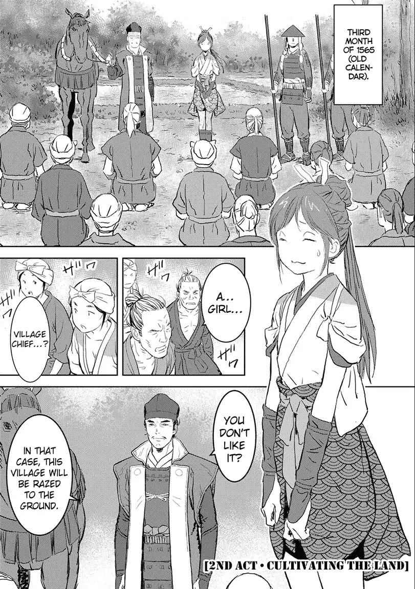 Sengoku Komachi Kuroutan: Noukou Giga Chapter 2 - Page 1
