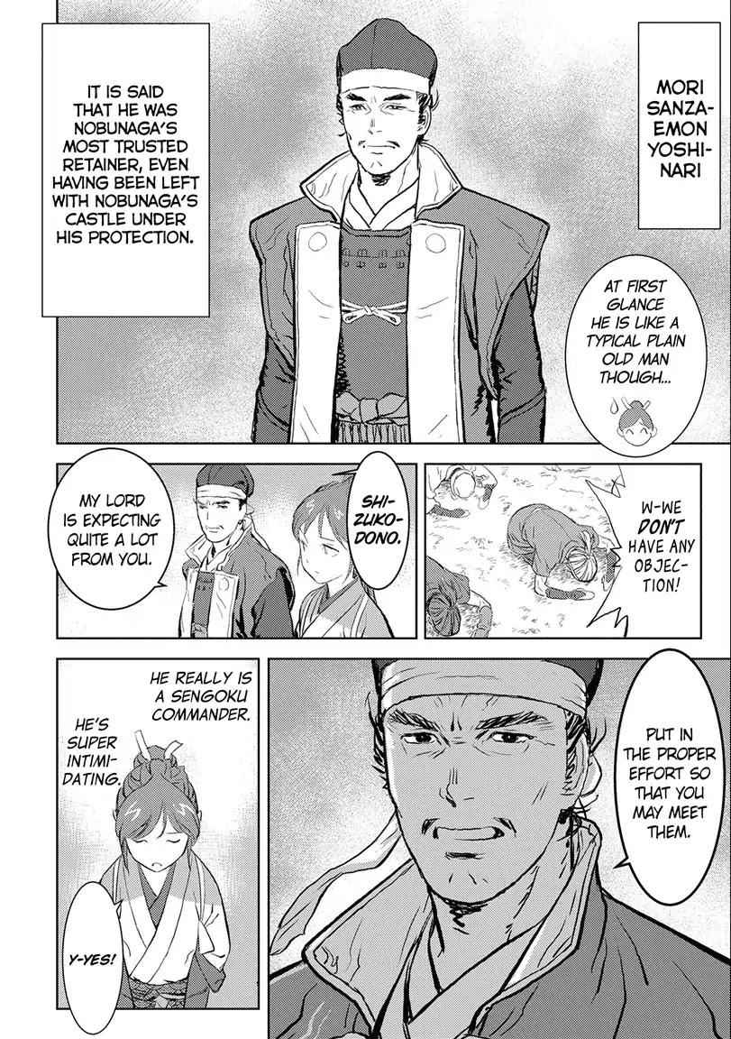 Sengoku Komachi Kuroutan: Noukou Giga Chapter 2 - Page 2