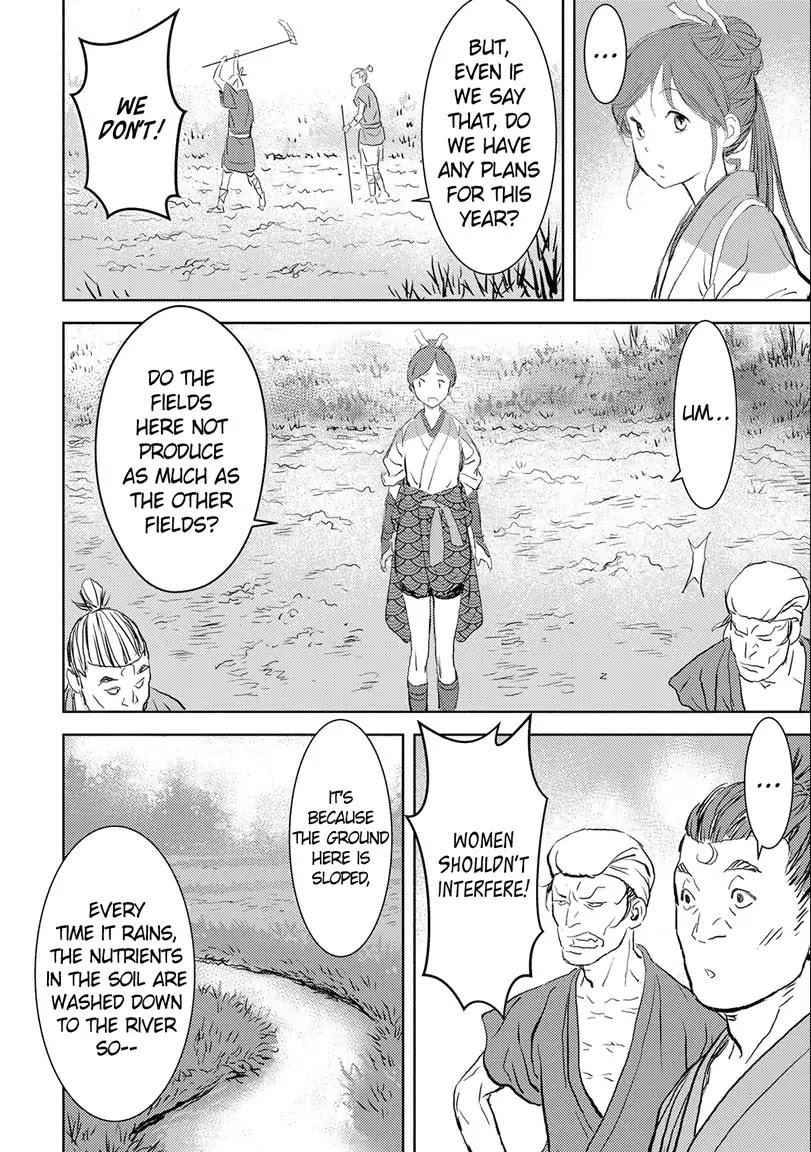 Sengoku Komachi Kuroutan: Noukou Giga Chapter 2 - Page 12