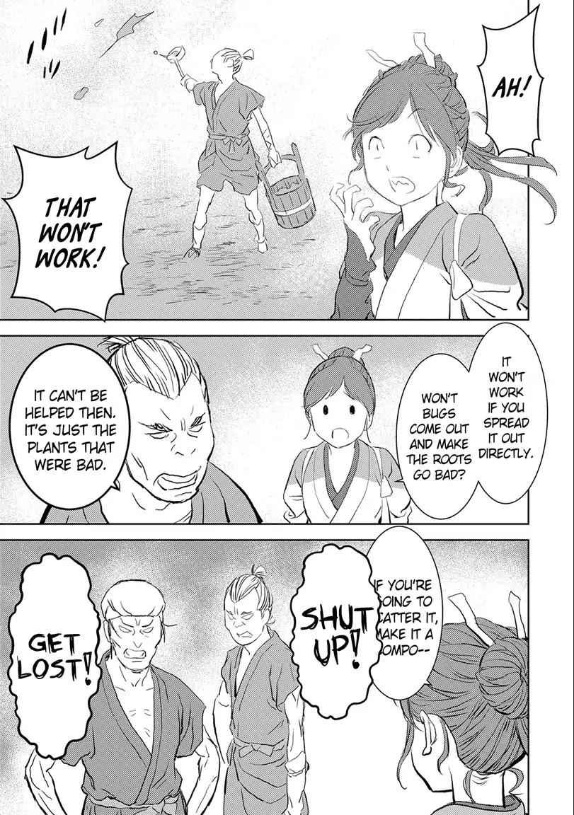 Sengoku Komachi Kuroutan: Noukou Giga Chapter 2 - Page 13