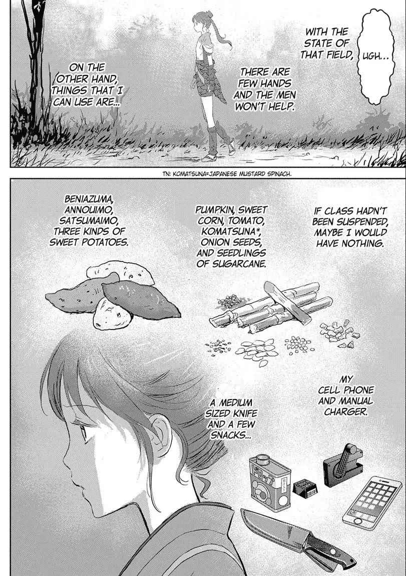Sengoku Komachi Kuroutan: Noukou Giga Chapter 2 - Page 14