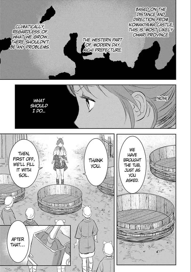 Sengoku Komachi Kuroutan: Noukou Giga Chapter 2 - Page 15