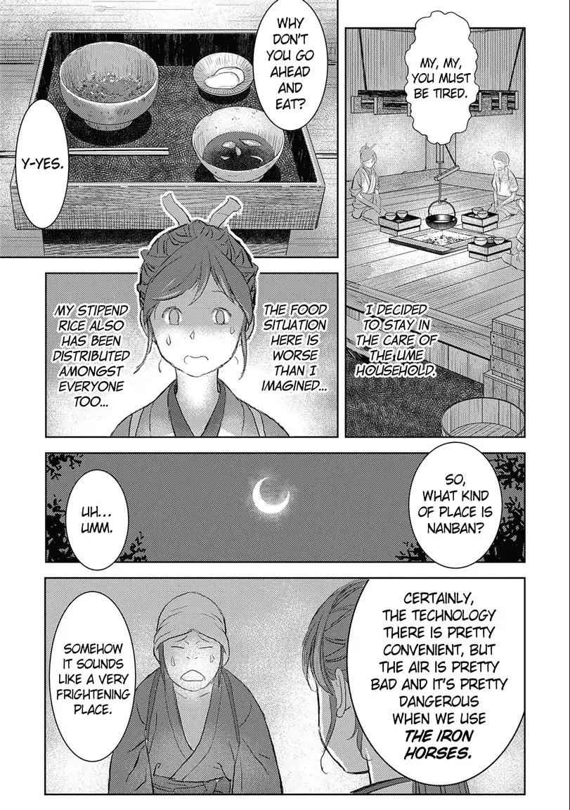 Sengoku Komachi Kuroutan: Noukou Giga Chapter 2 - Page 19
