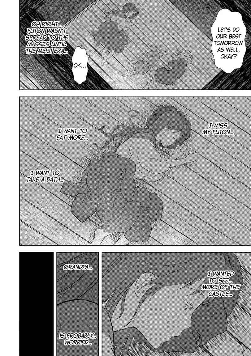 Sengoku Komachi Kuroutan: Noukou Giga Chapter 2 - Page 20