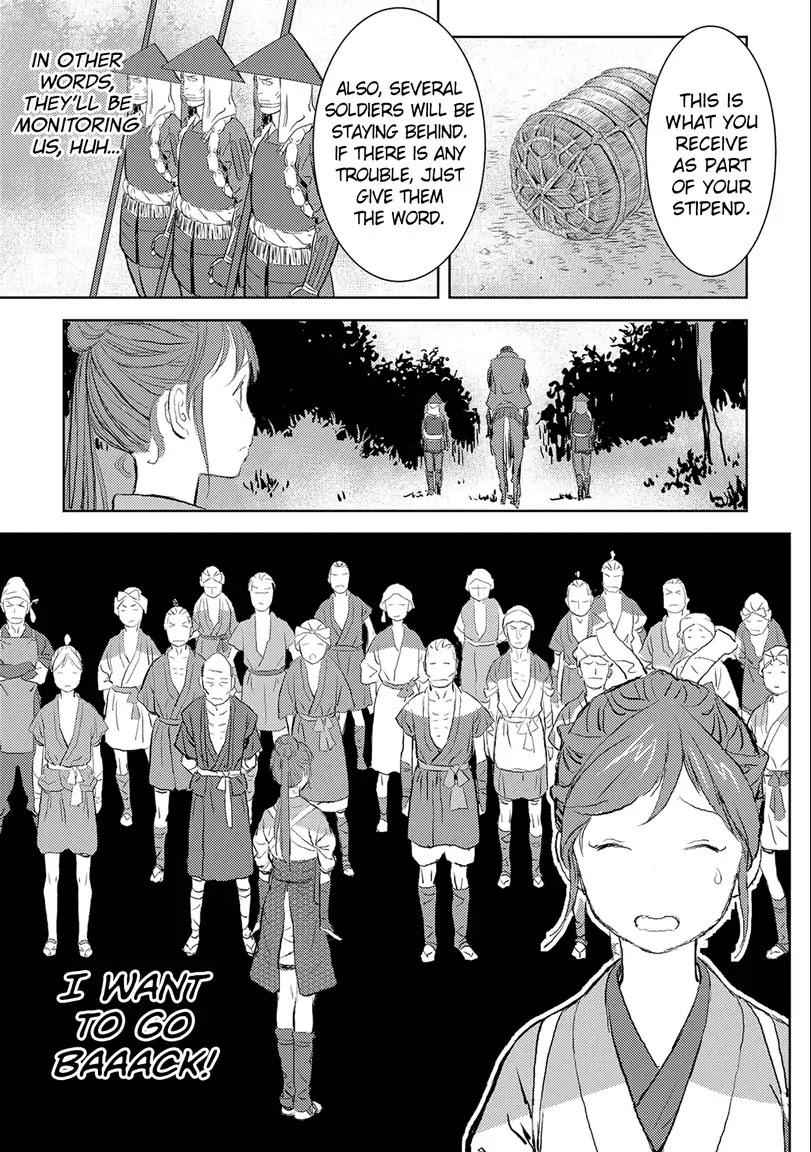 Sengoku Komachi Kuroutan: Noukou Giga Chapter 2 - Page 3