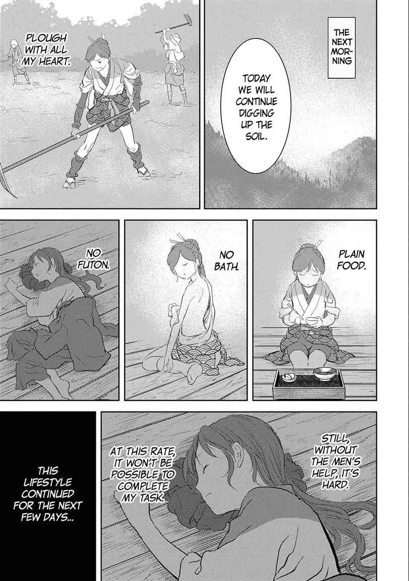 Sengoku Komachi Kuroutan: Noukou Giga Chapter 2 - Page 21