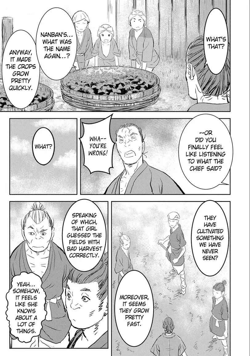 Sengoku Komachi Kuroutan: Noukou Giga Chapter 2 - Page 23