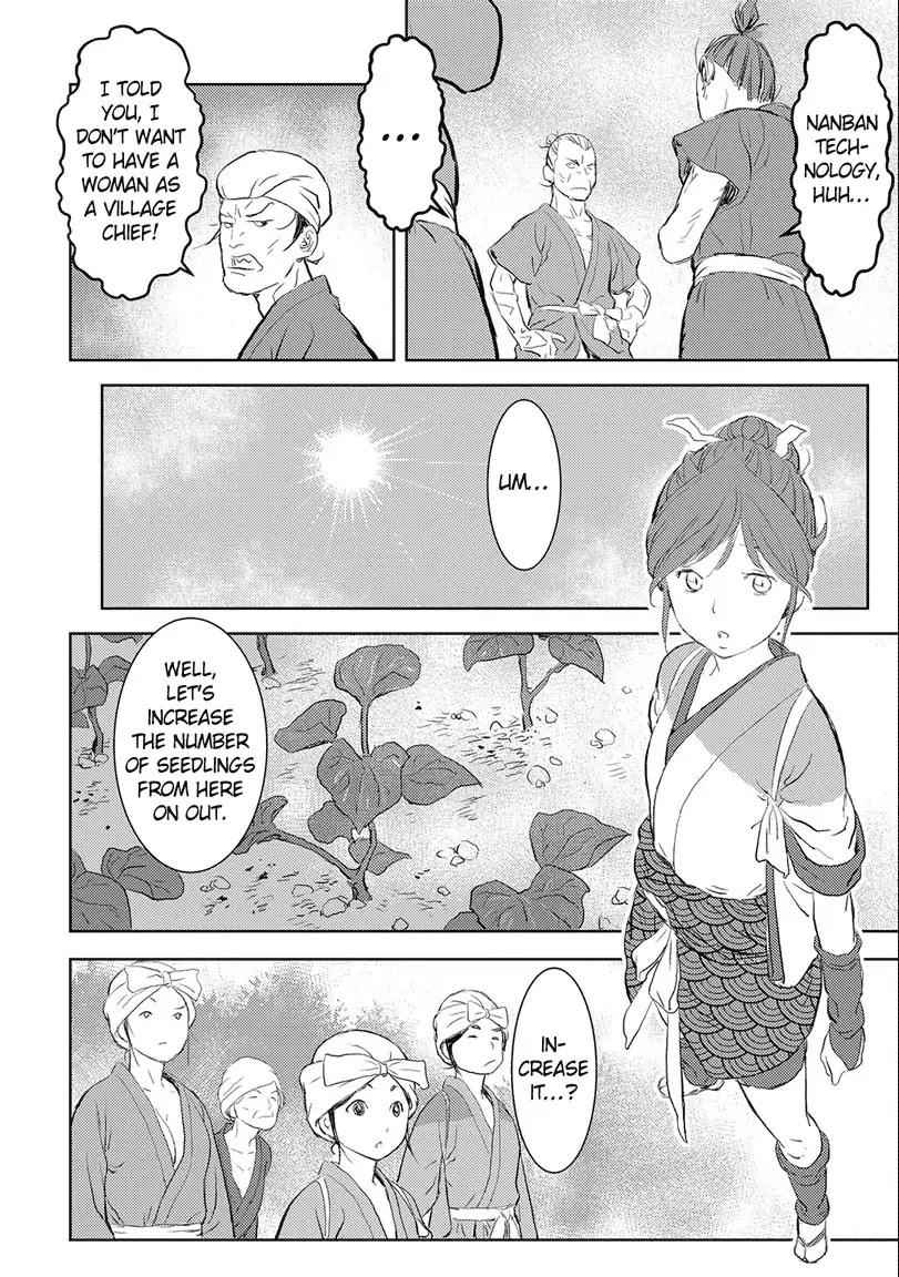 Sengoku Komachi Kuroutan: Noukou Giga Chapter 2 - Page 24