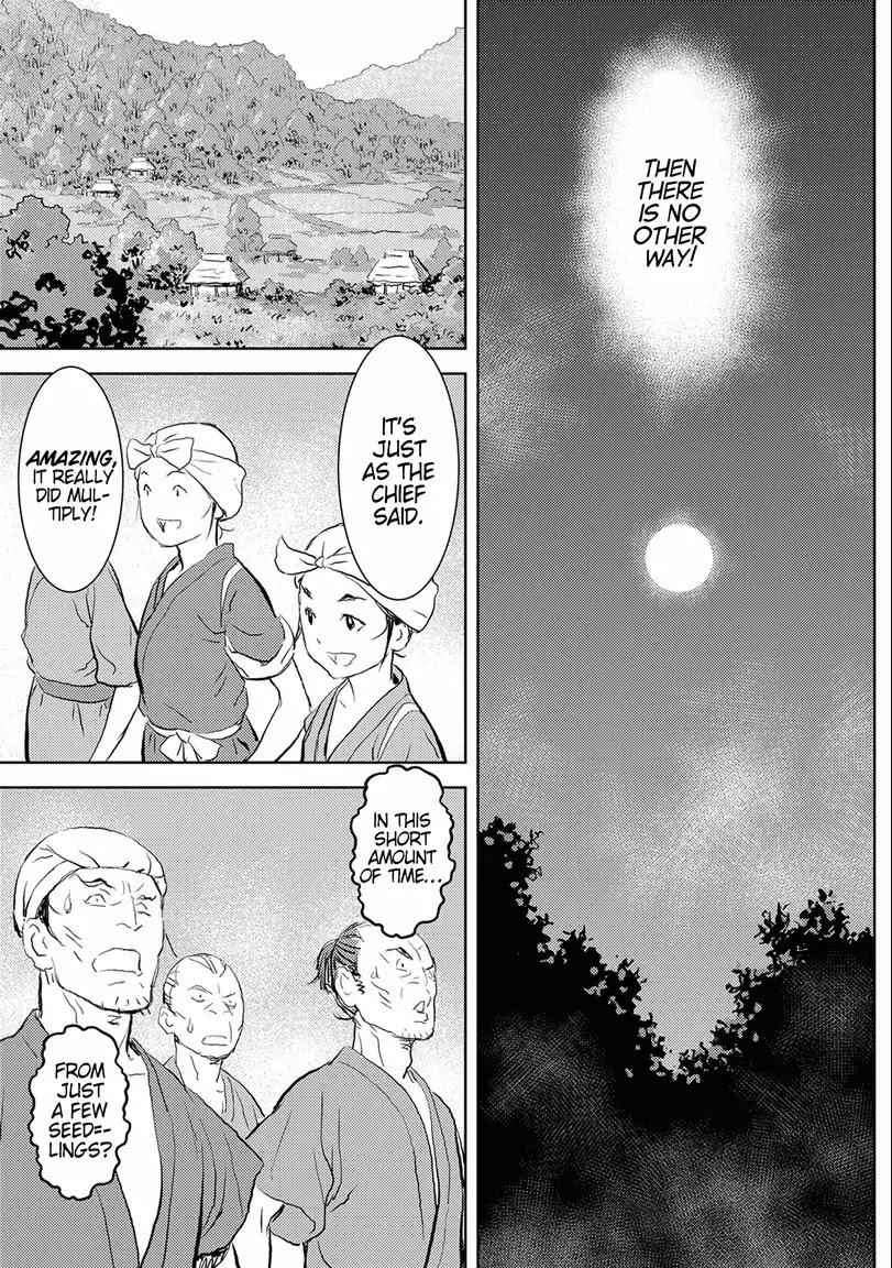 Sengoku Komachi Kuroutan: Noukou Giga Chapter 2 - Page 29