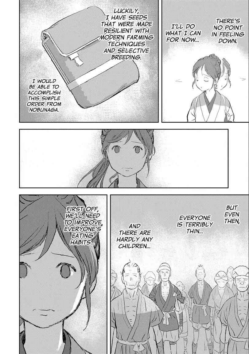 Sengoku Komachi Kuroutan: Noukou Giga Chapter 2 - Page 4