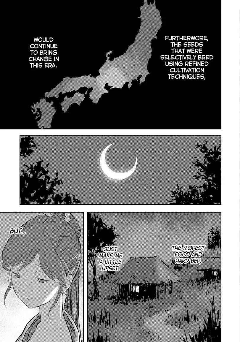 Sengoku Komachi Kuroutan: Noukou Giga Chapter 2 - Page 31