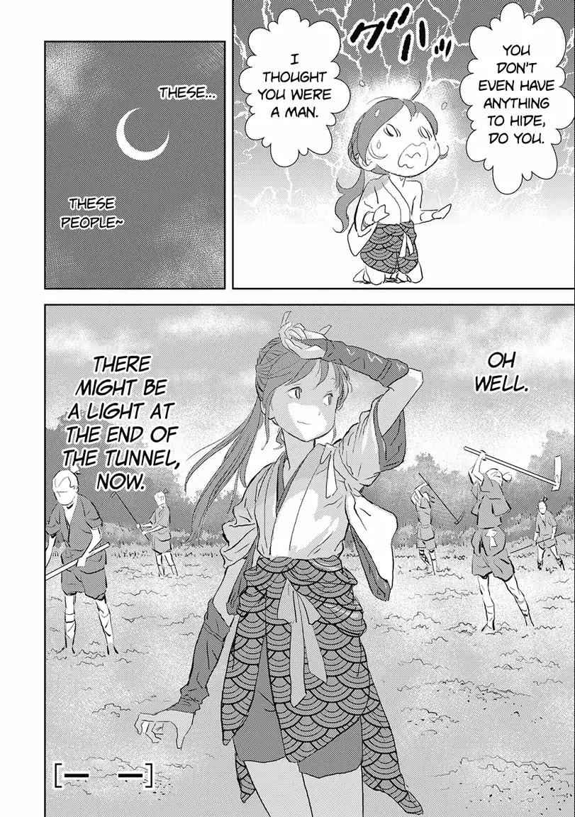 Sengoku Komachi Kuroutan: Noukou Giga Chapter 2 - Page 34