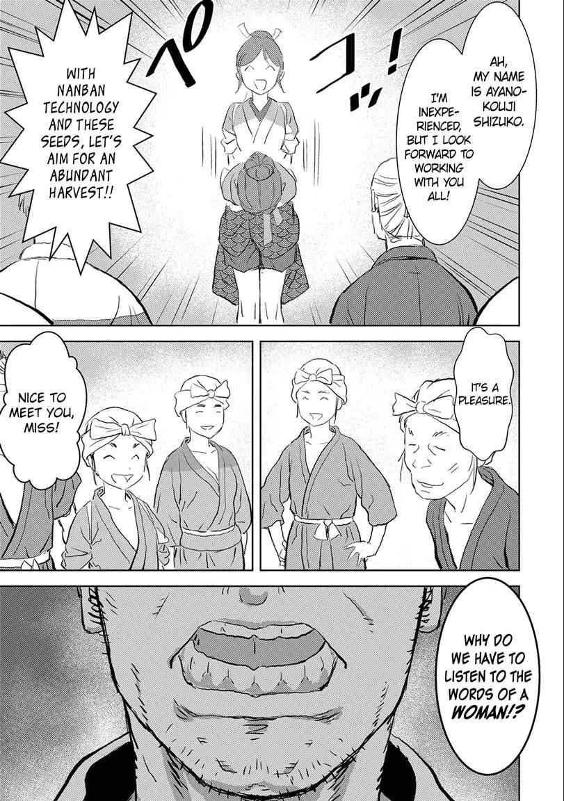 Sengoku Komachi Kuroutan: Noukou Giga Chapter 2 - Page 5