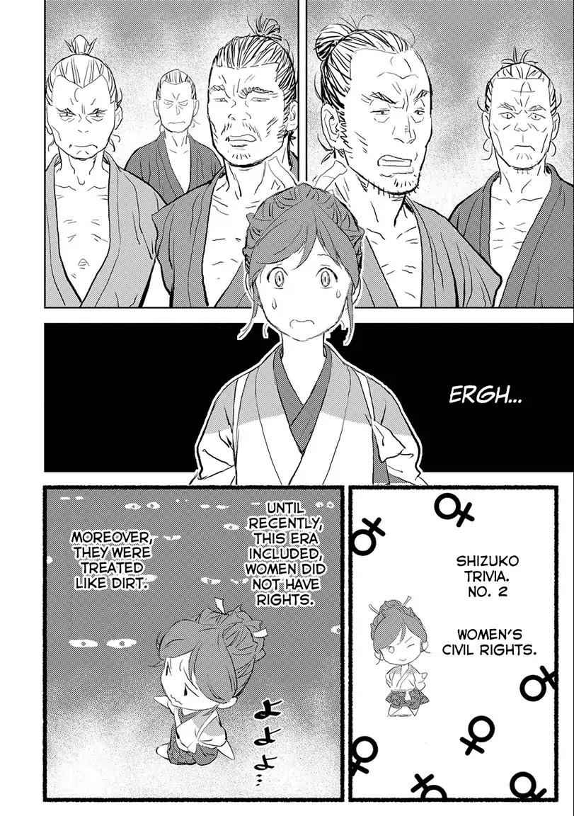 Sengoku Komachi Kuroutan: Noukou Giga Chapter 2 - Page 6