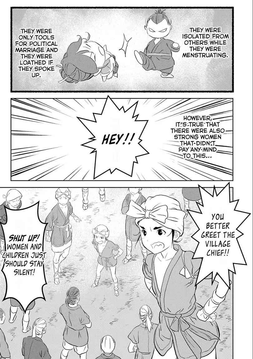 Sengoku Komachi Kuroutan: Noukou Giga Chapter 2 - Page 7