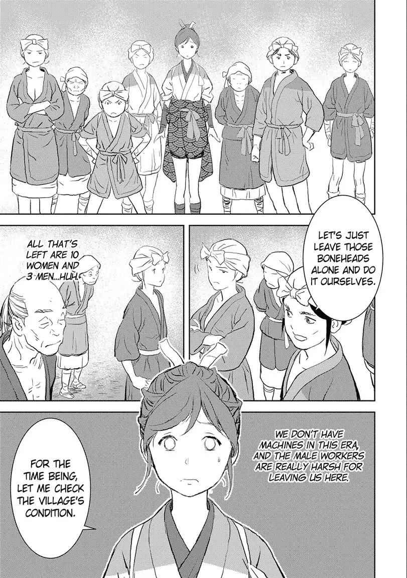 Sengoku Komachi Kuroutan: Noukou Giga Chapter 2 - Page 9