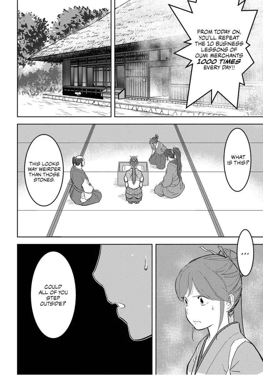 Sengoku Komachi Kuroutan: Noukou Giga Chapter 20 - Page 13