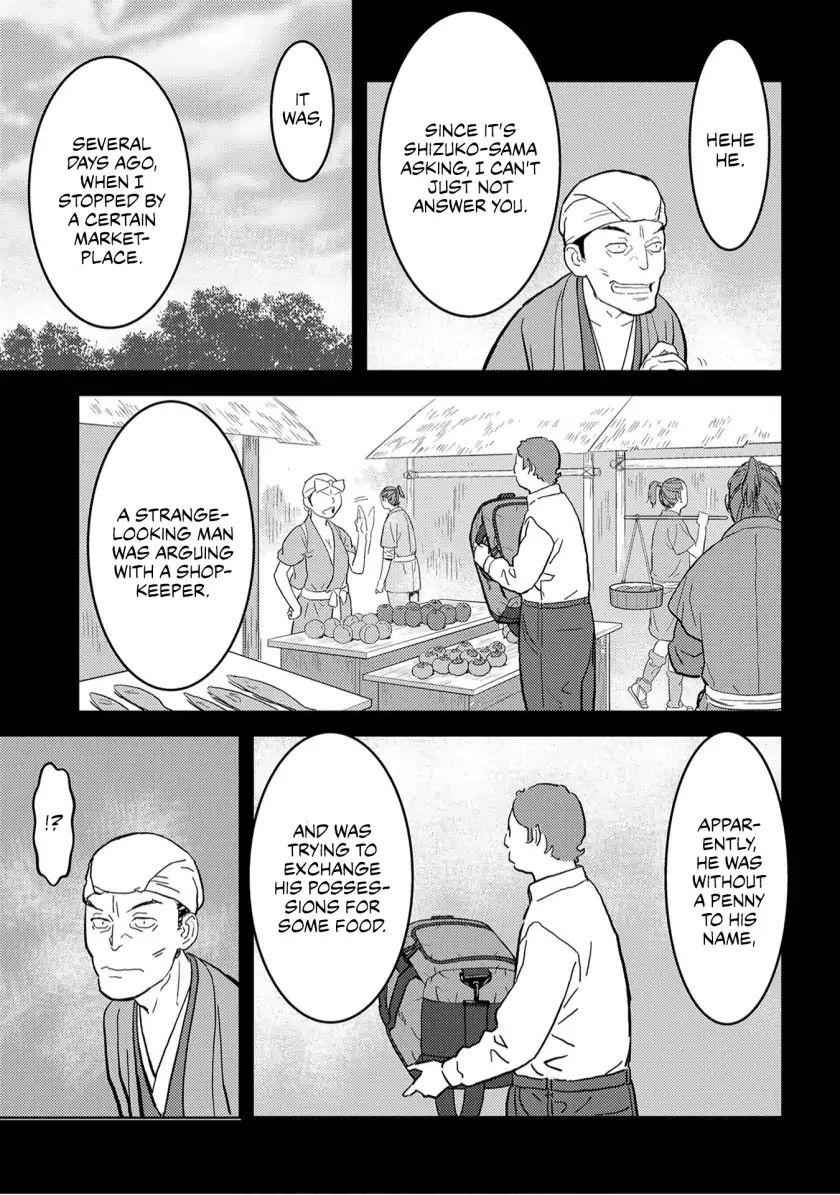 Sengoku Komachi Kuroutan: Noukou Giga Chapter 20 - Page 17