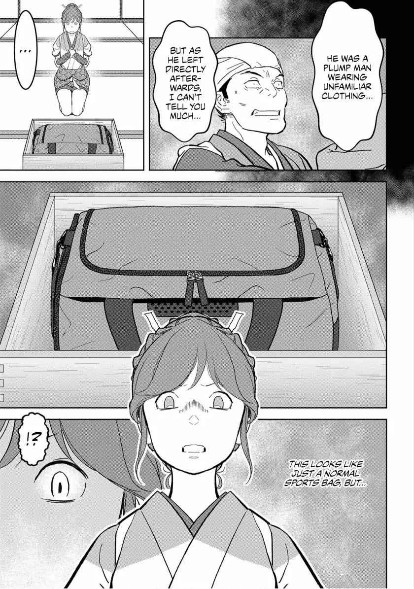 Sengoku Komachi Kuroutan: Noukou Giga Chapter 20 - Page 19