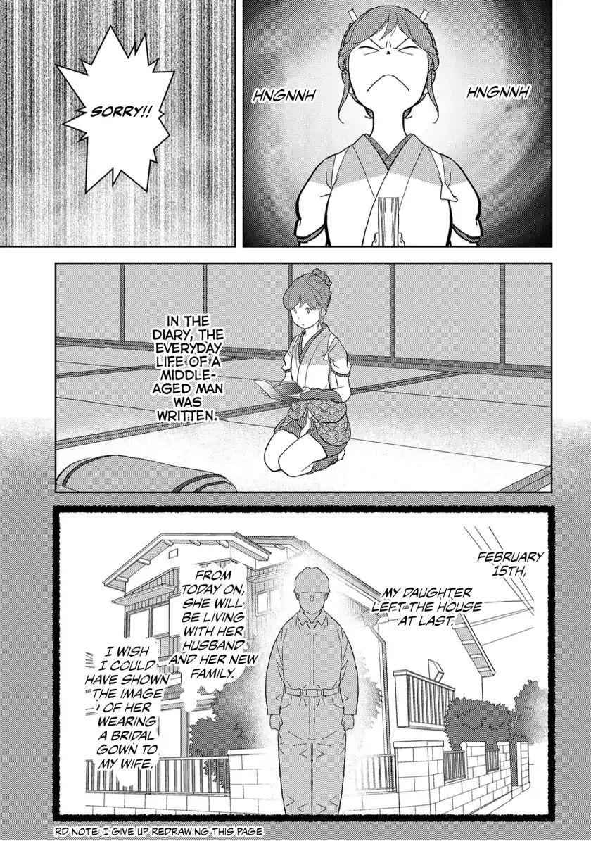 Sengoku Komachi Kuroutan: Noukou Giga Chapter 20 - Page 23