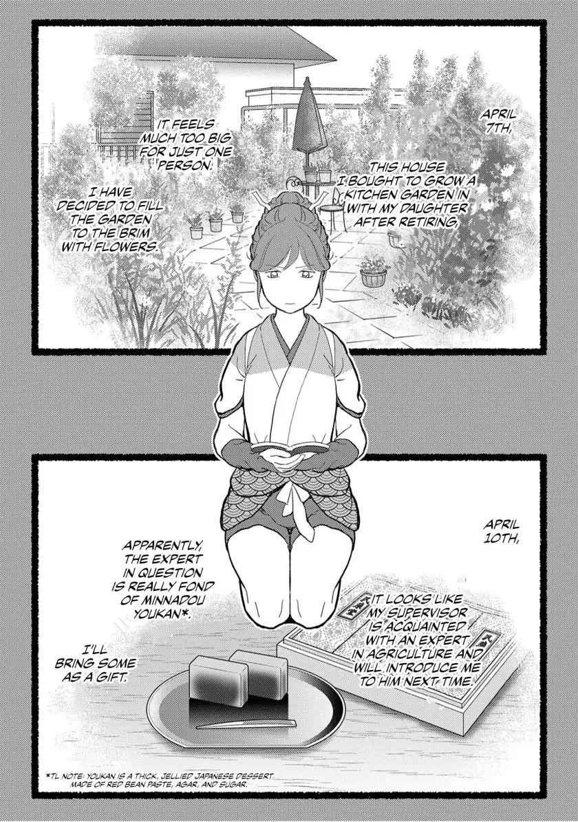Sengoku Komachi Kuroutan: Noukou Giga Chapter 20 - Page 24