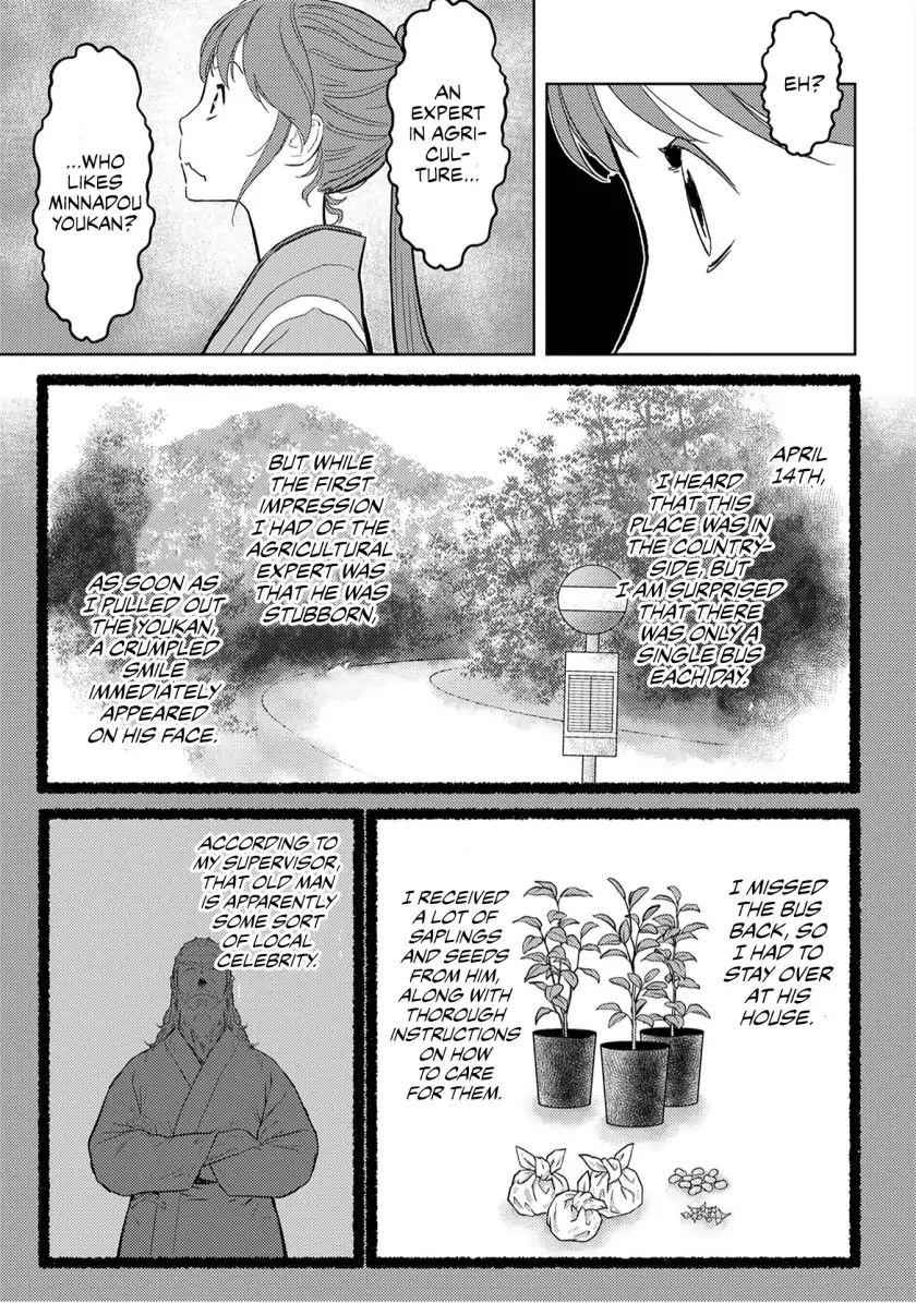 Sengoku Komachi Kuroutan: Noukou Giga Chapter 20 - Page 25