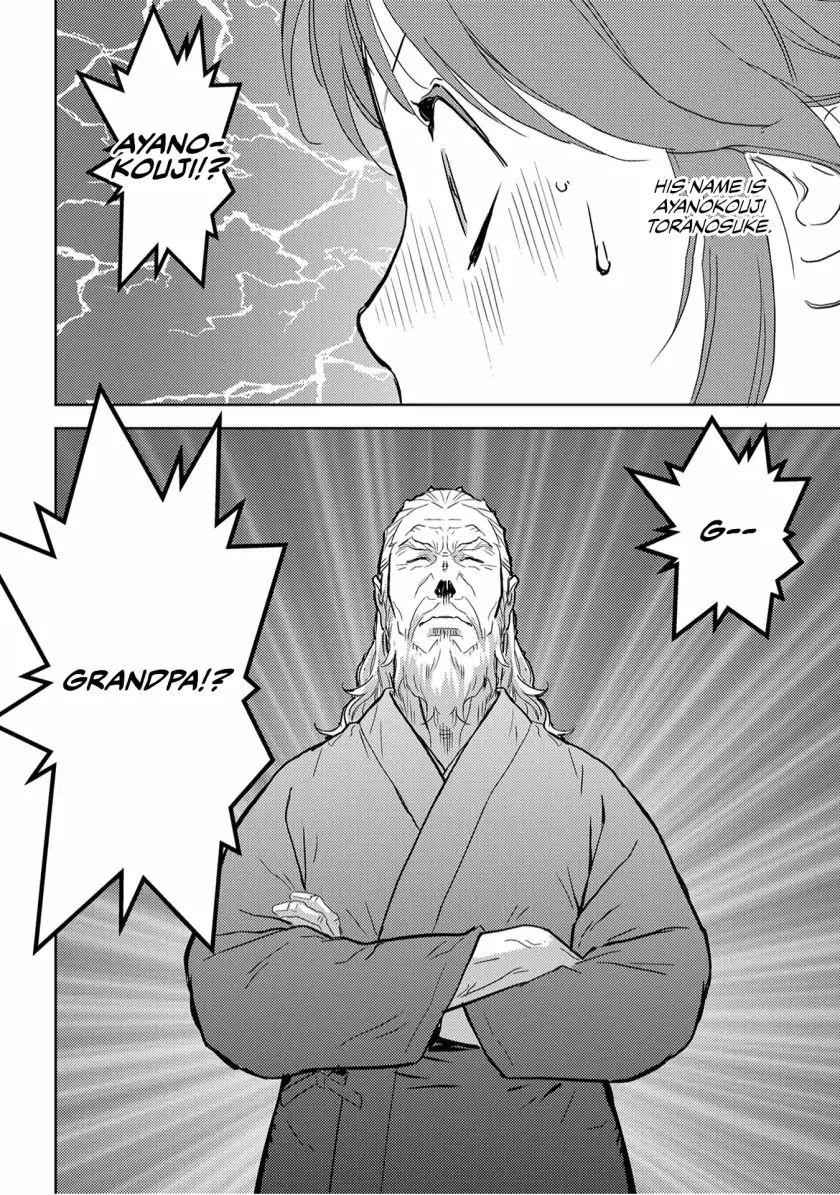 Sengoku Komachi Kuroutan: Noukou Giga Chapter 20 - Page 26