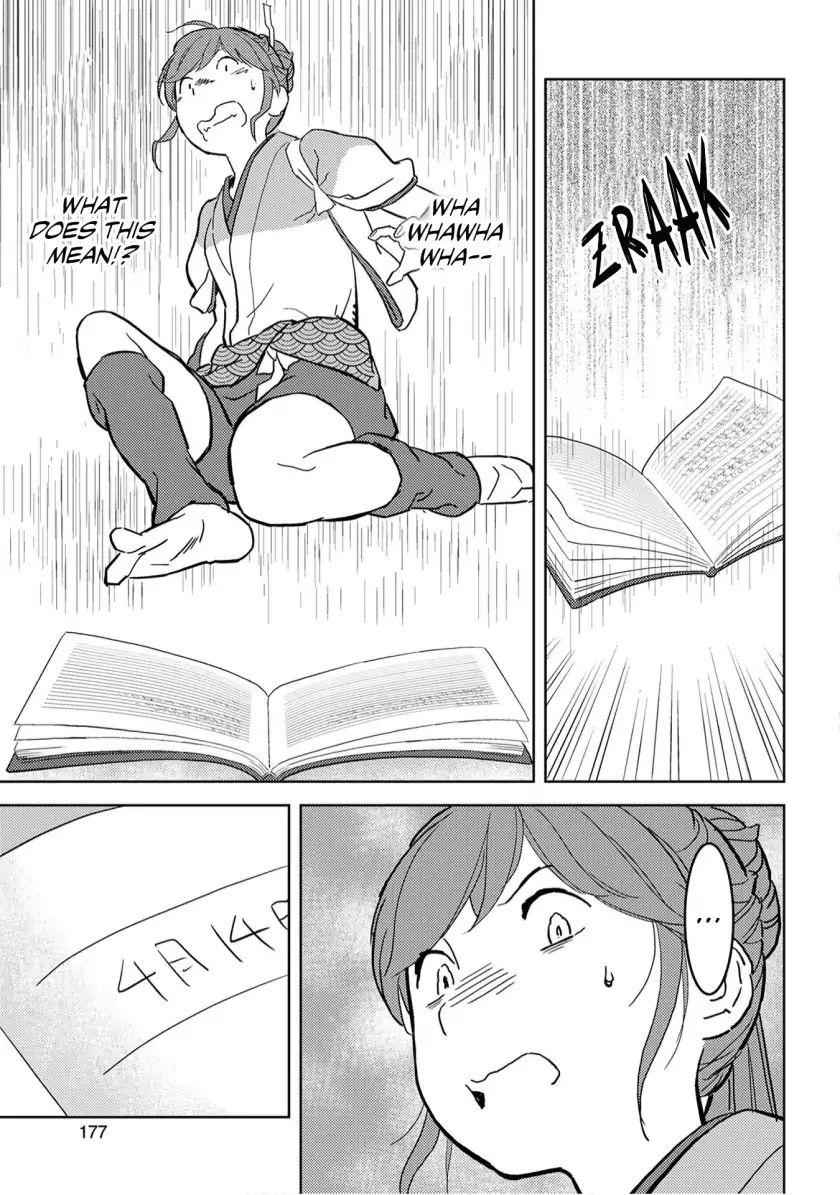 Sengoku Komachi Kuroutan: Noukou Giga Chapter 20 - Page 27