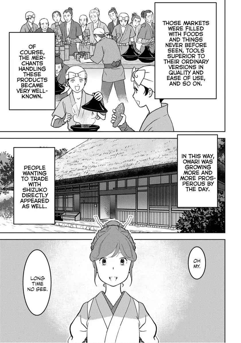 Sengoku Komachi Kuroutan: Noukou Giga Chapter 20 - Page 4