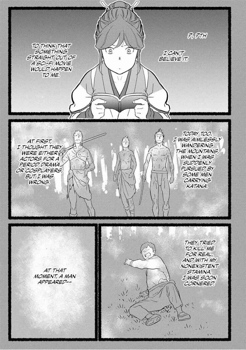 Sengoku Komachi Kuroutan: Noukou Giga Chapter 20 - Page 31