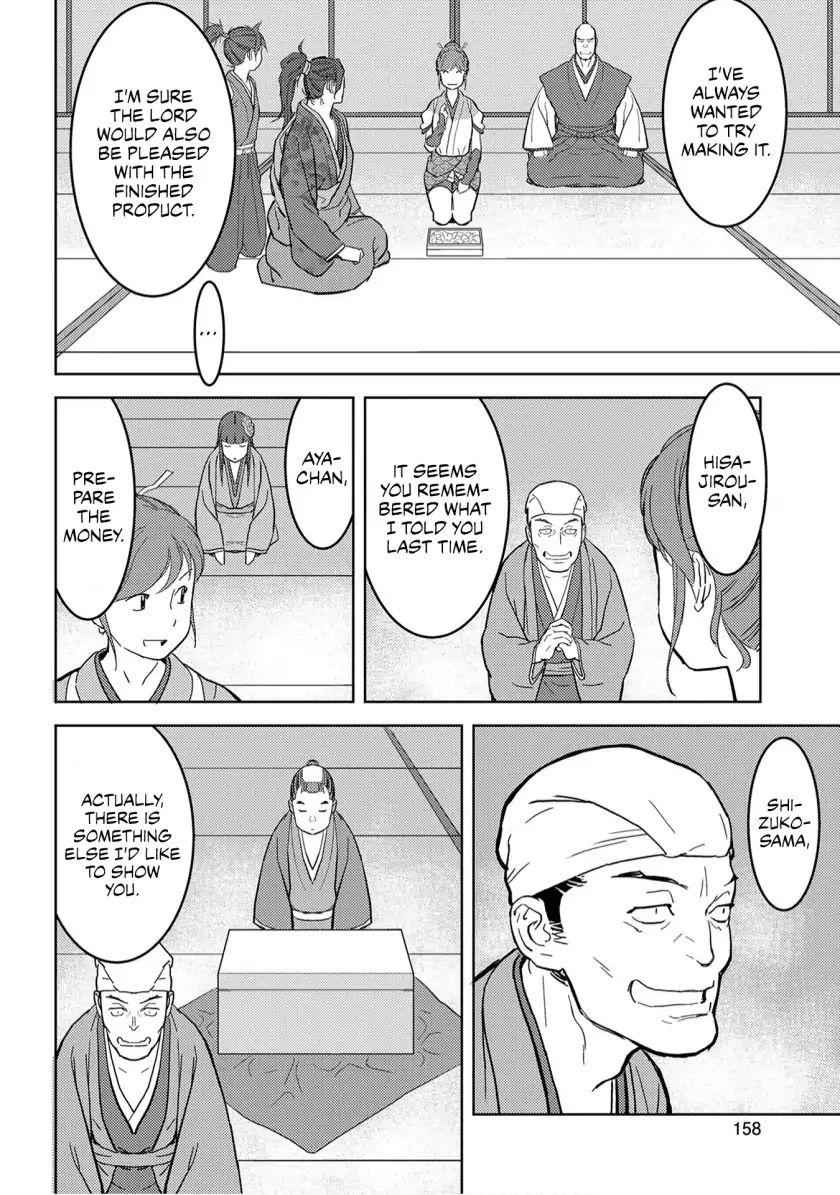 Sengoku Komachi Kuroutan: Noukou Giga Chapter 20 - Page 9