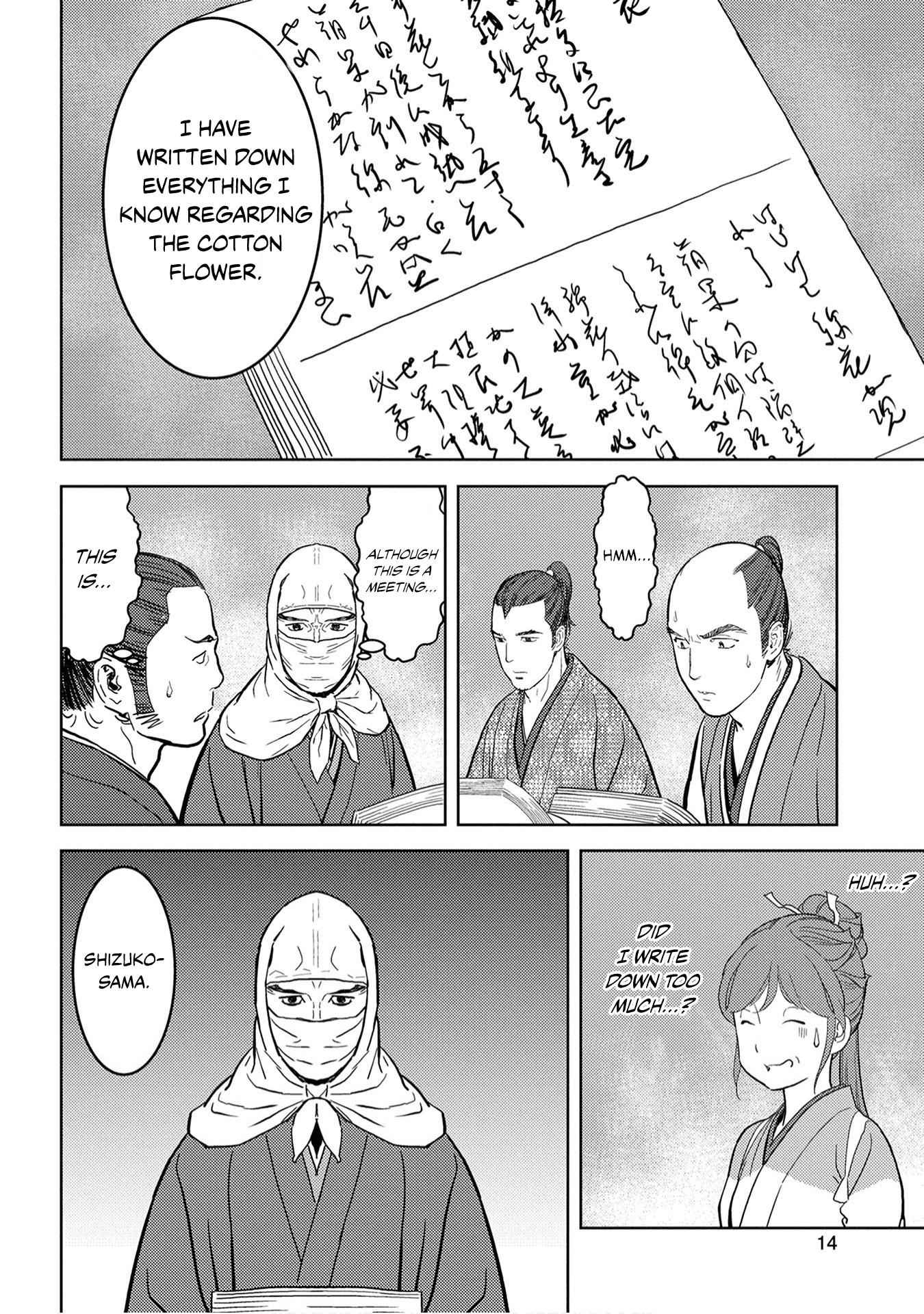Sengoku Komachi Kuroutan: Noukou Giga Chapter 21 - Page 17