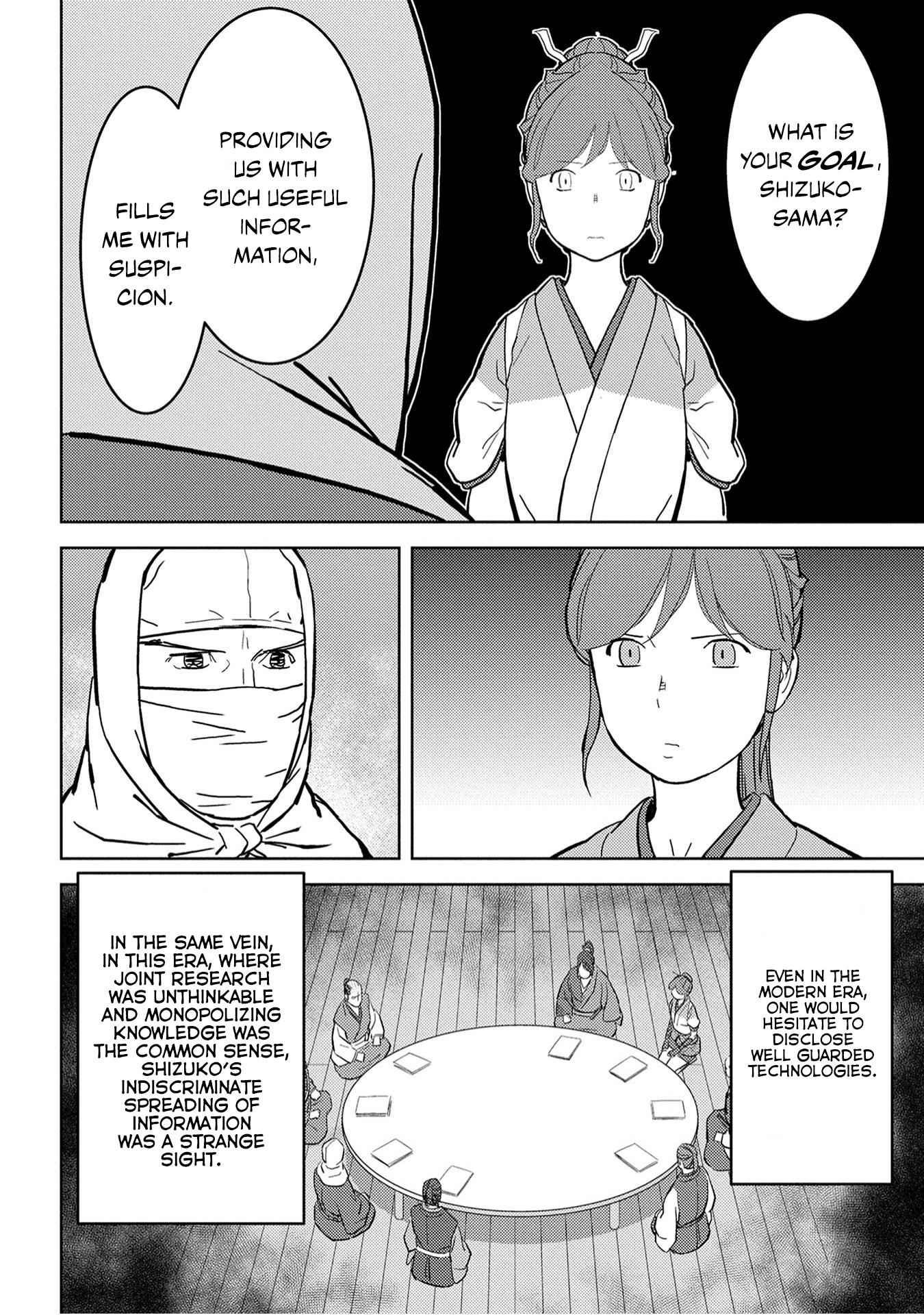 Sengoku Komachi Kuroutan: Noukou Giga Chapter 21 - Page 19