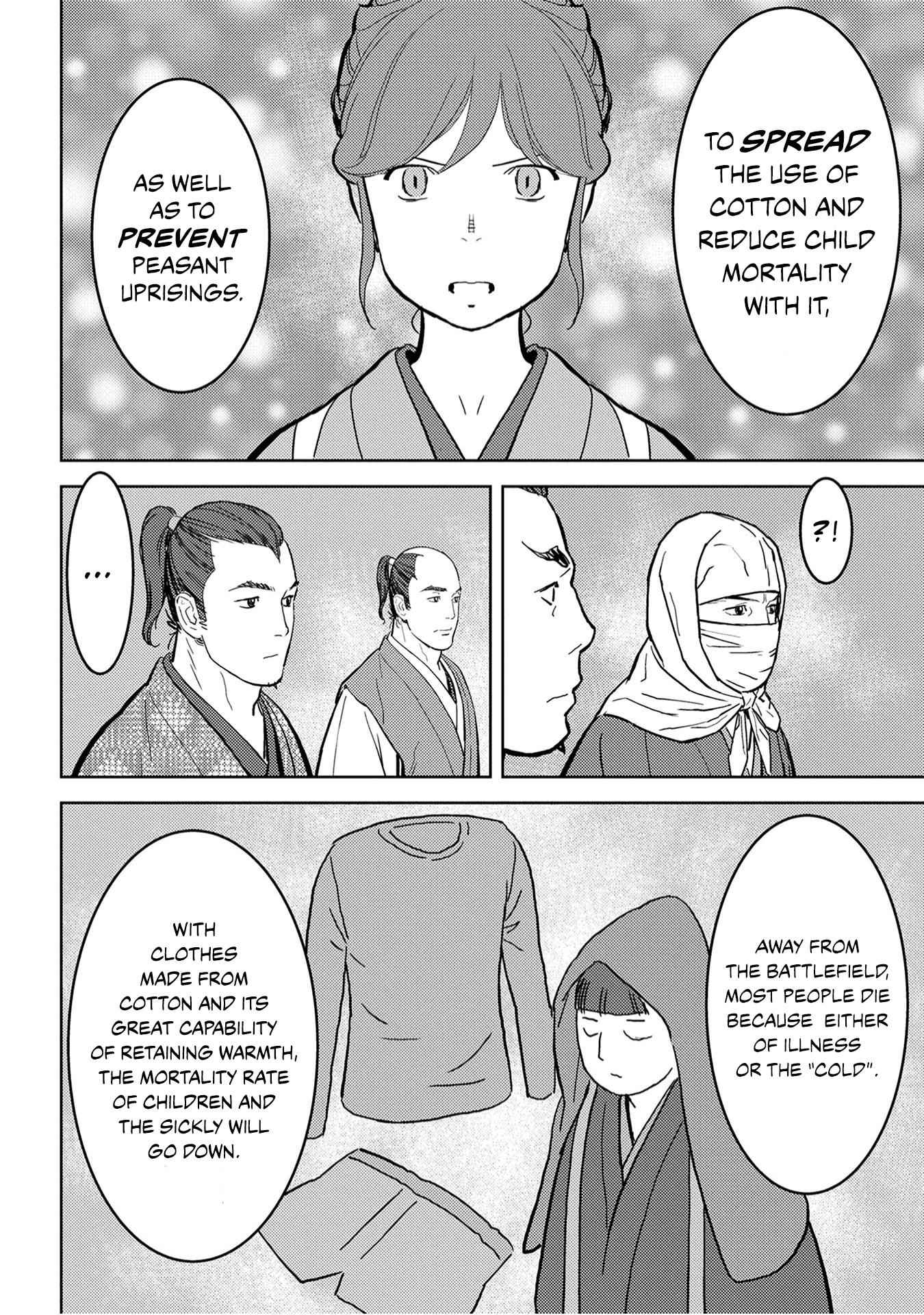 Sengoku Komachi Kuroutan: Noukou Giga Chapter 21 - Page 21