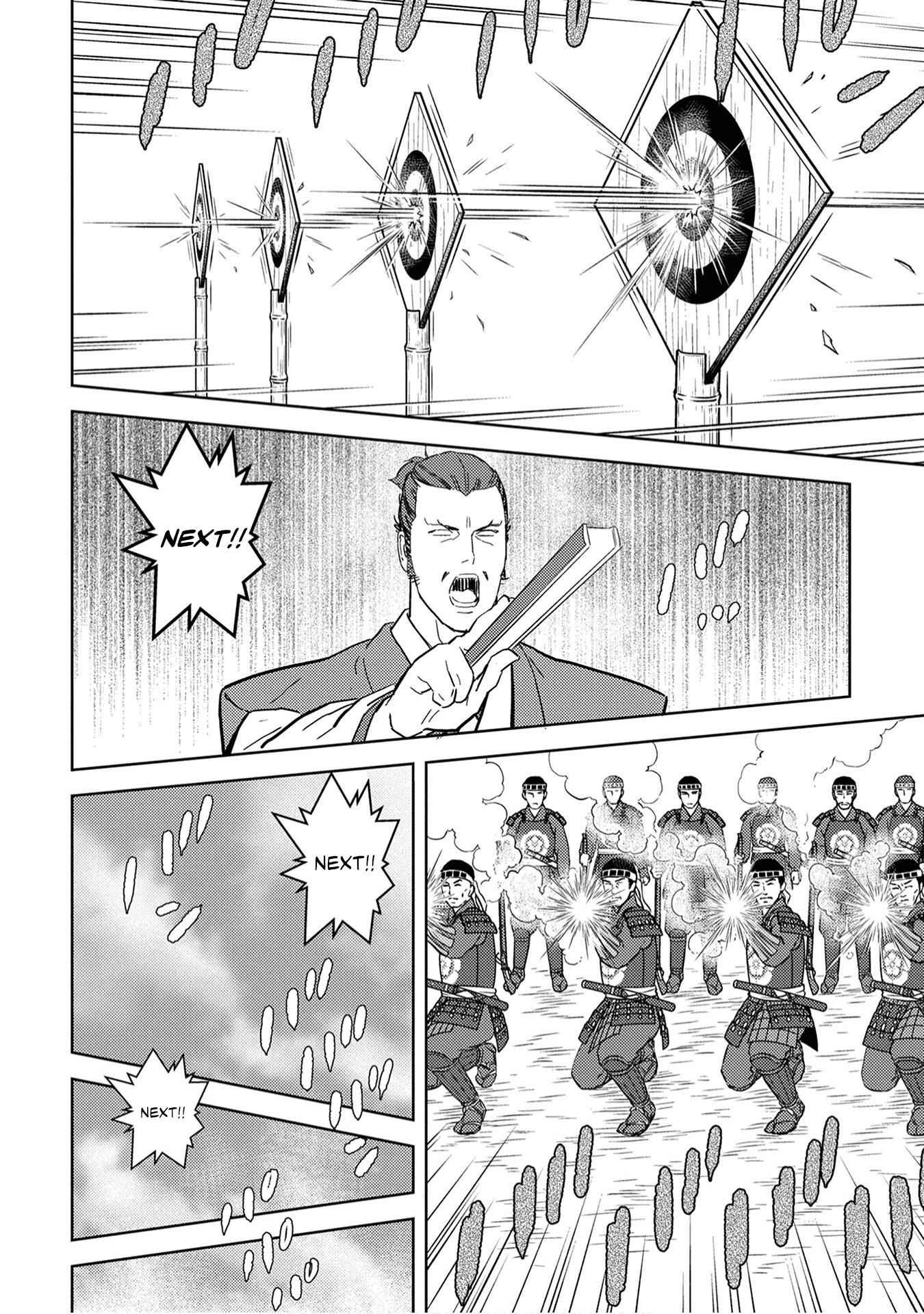 Sengoku Komachi Kuroutan: Noukou Giga Chapter 22 - Page 14