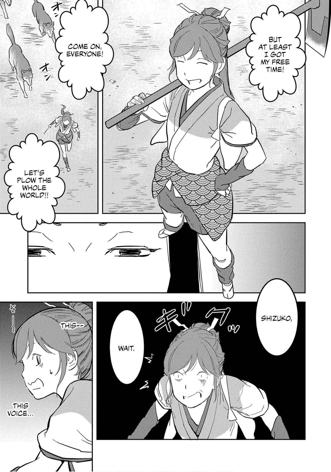 Sengoku Komachi Kuroutan: Noukou Giga Chapter 22 - Page 21