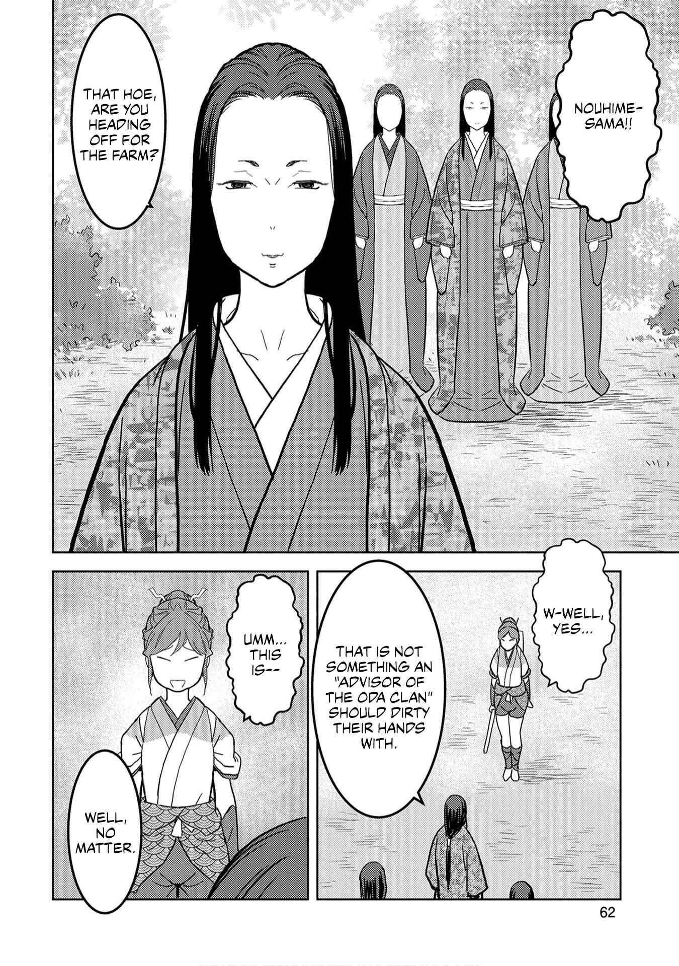 Sengoku Komachi Kuroutan: Noukou Giga Chapter 22 - Page 22