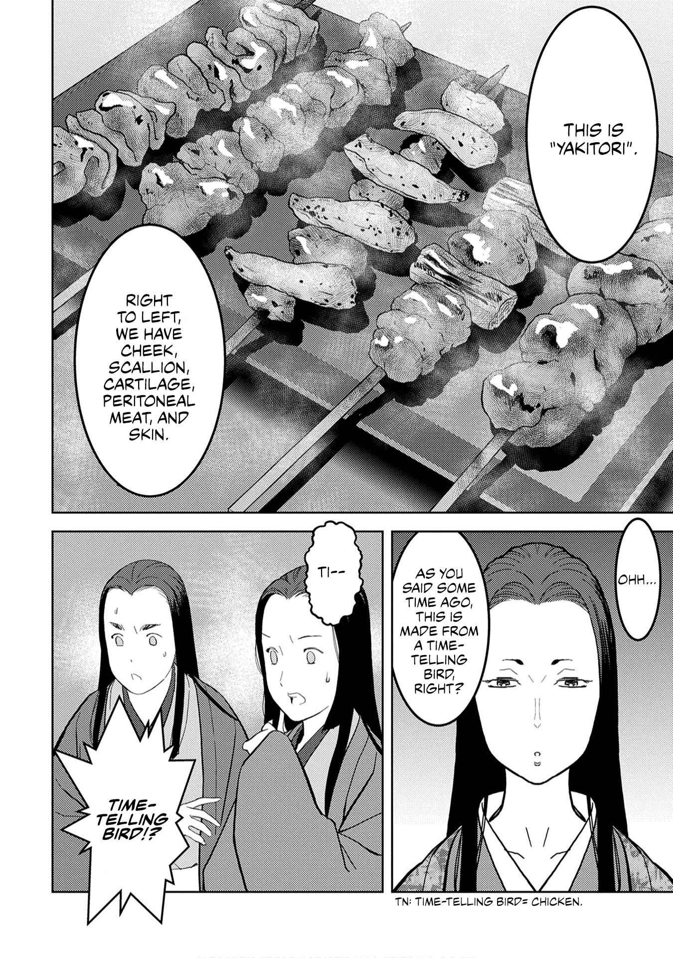 Sengoku Komachi Kuroutan: Noukou Giga Chapter 22 - Page 26