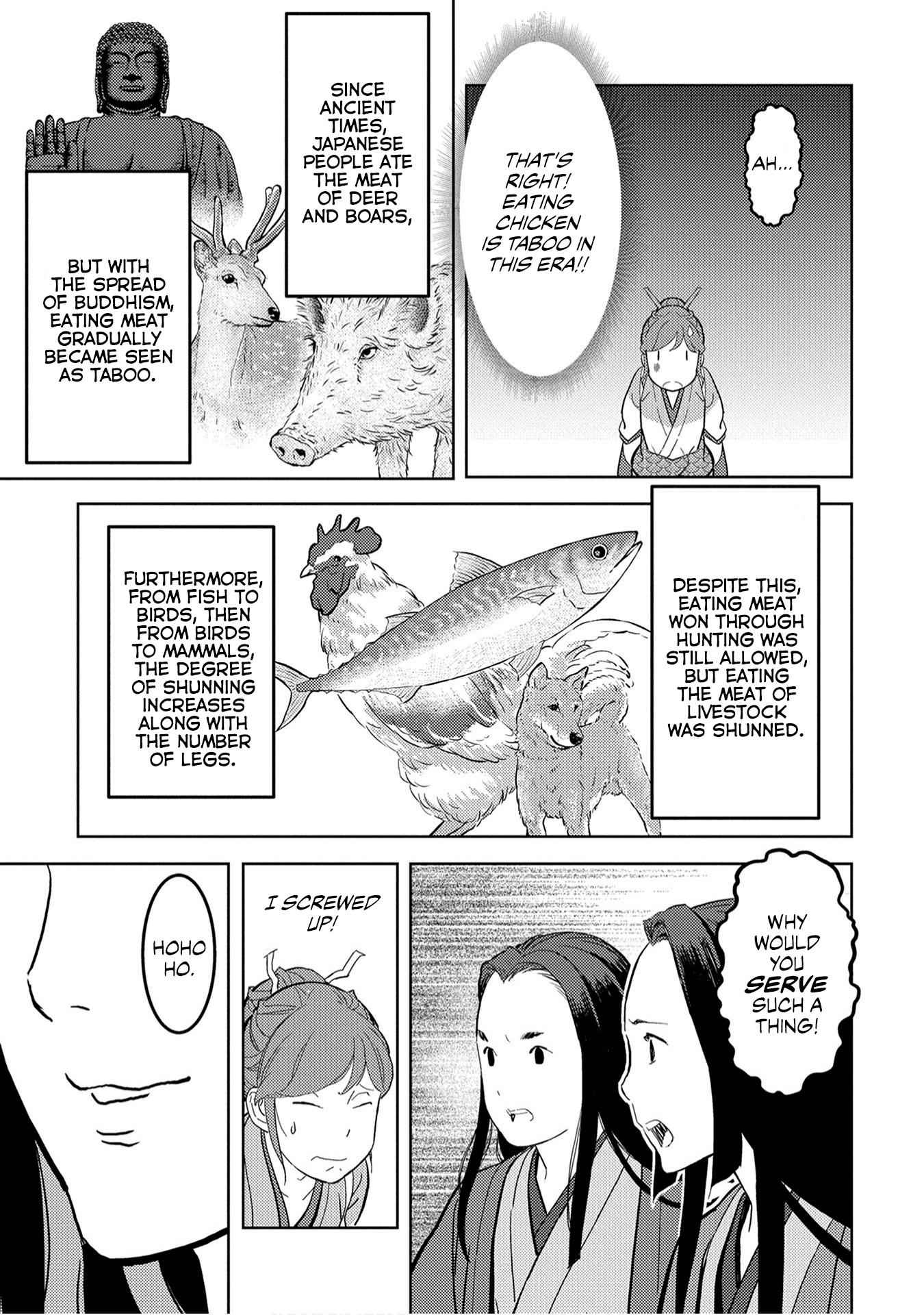Sengoku Komachi Kuroutan: Noukou Giga Chapter 22 - Page 27