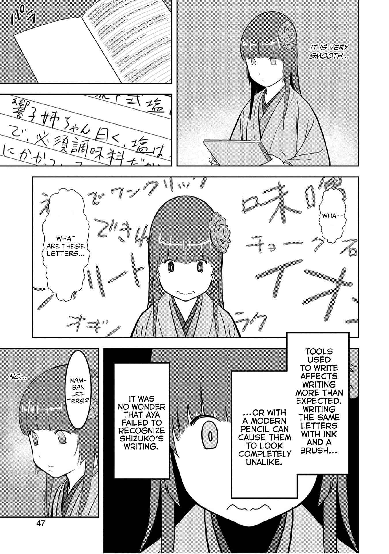 Sengoku Komachi Kuroutan: Noukou Giga Chapter 22 - Page 8