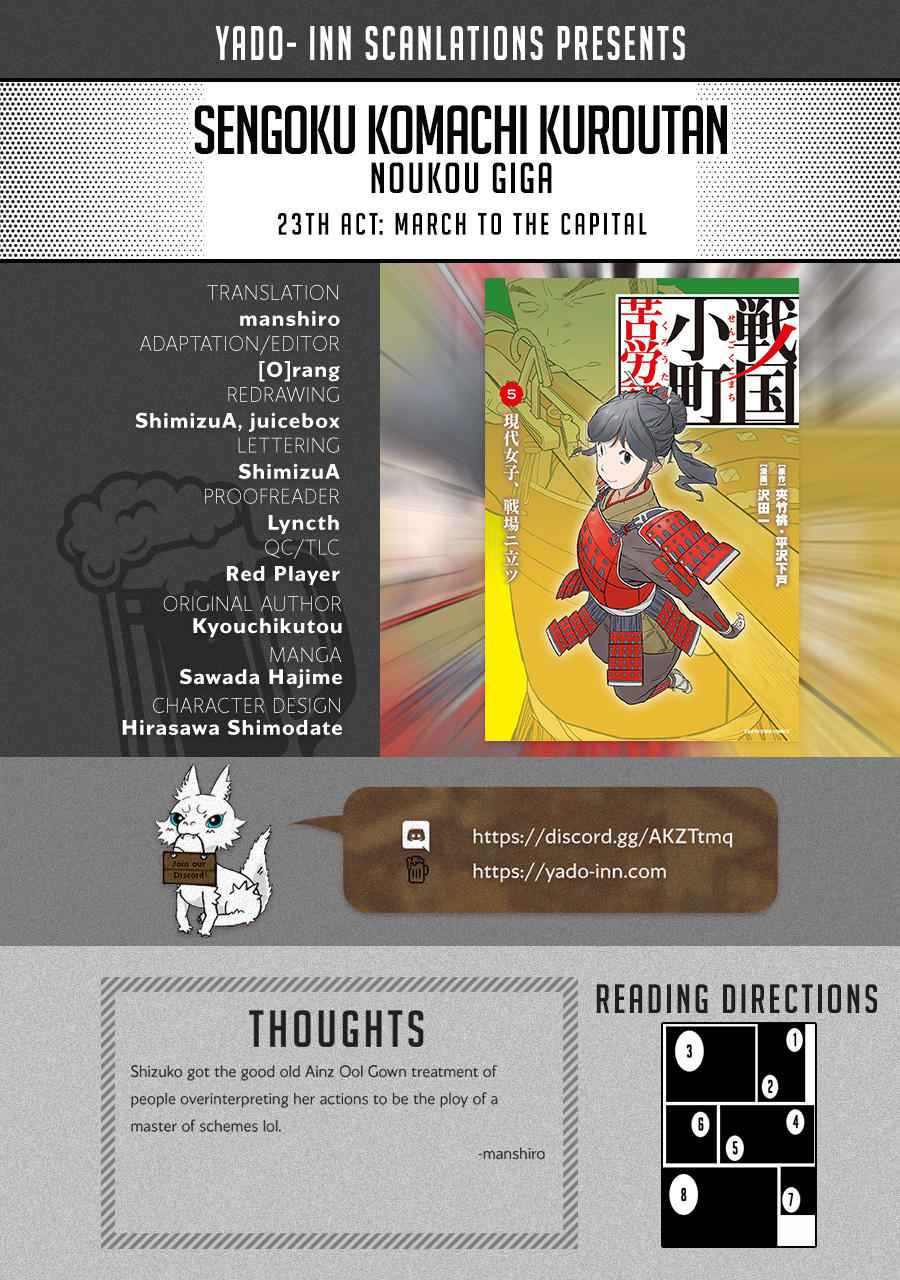 Sengoku Komachi Kuroutan: Noukou Giga Chapter 23 - Page 1