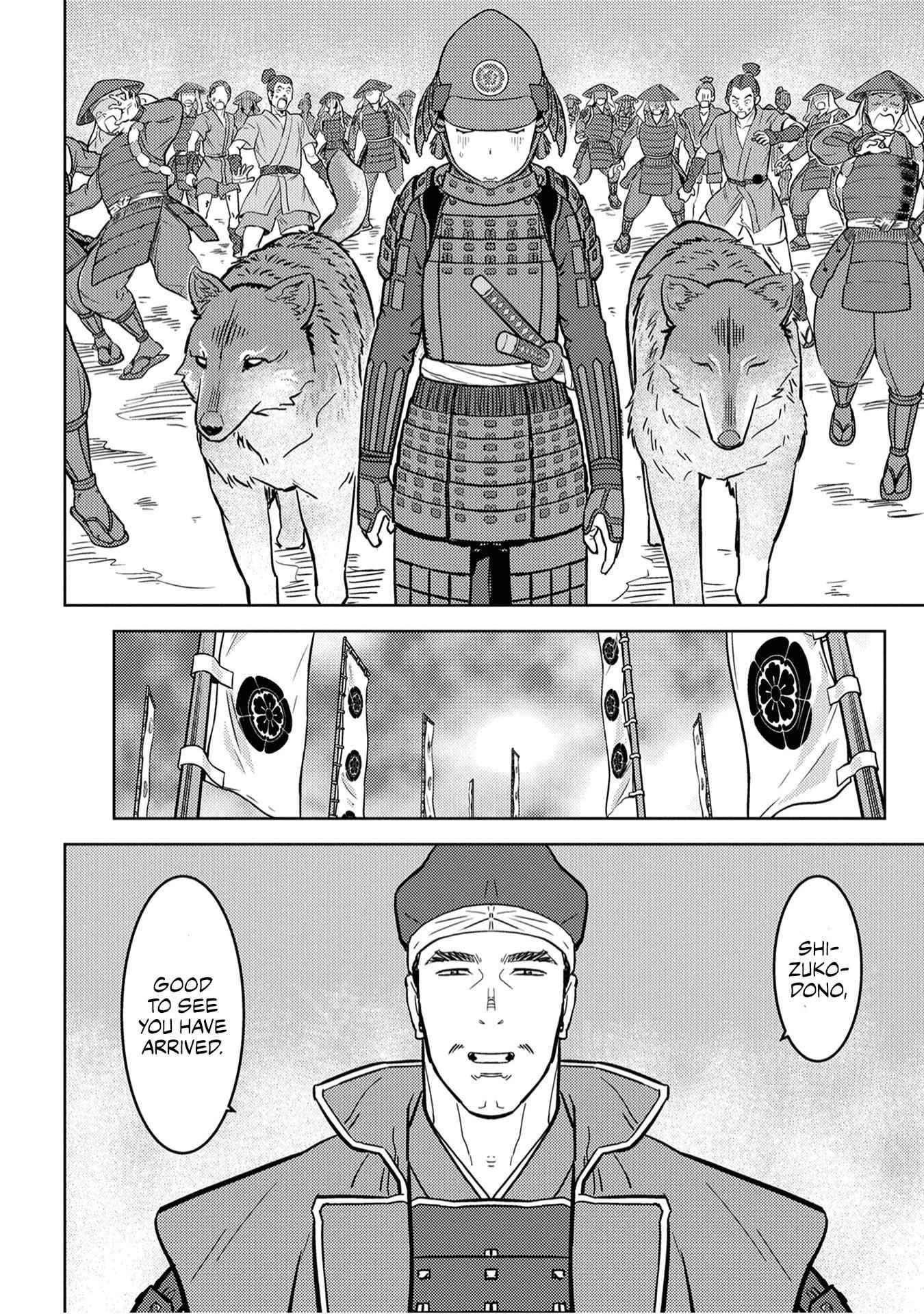 Sengoku Komachi Kuroutan: Noukou Giga Chapter 23 - Page 17